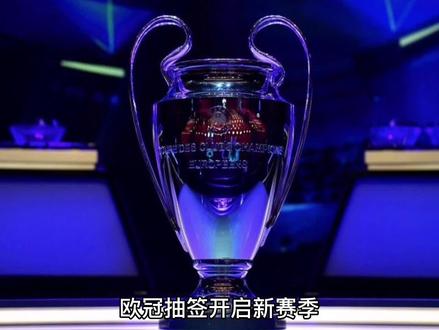 来将为球队