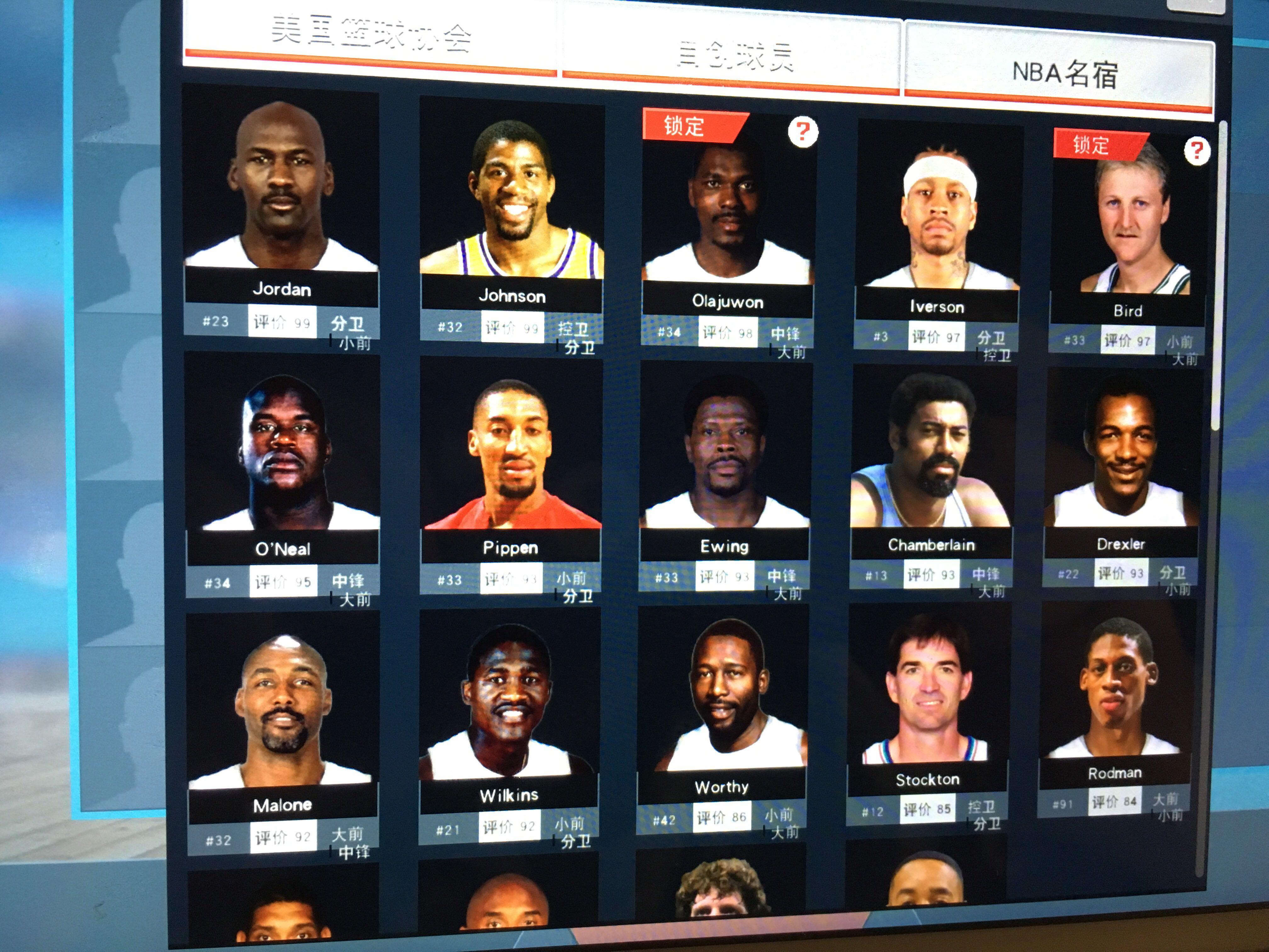 光环效应 光环效应